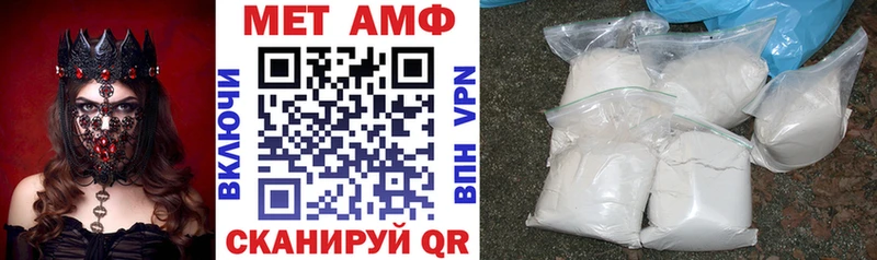 АМФЕТАМИН Premium  сколько стоит  Избербаш 