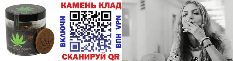 Еда ТГК конопля  что такое   Избербаш 