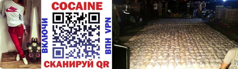 Cocaine 98%  что такое   omg вход  Избербаш 