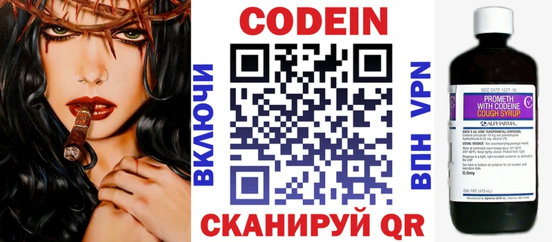 площадка наркотические препараты  Избербаш  Кодеин напиток Lean (лин)  купить наркотики цена 