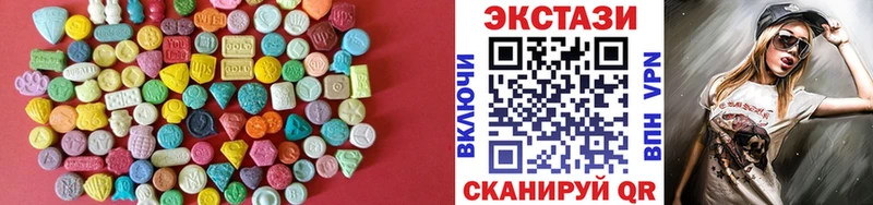 Ecstasy 280 MDMA  кракен вход  Избербаш 