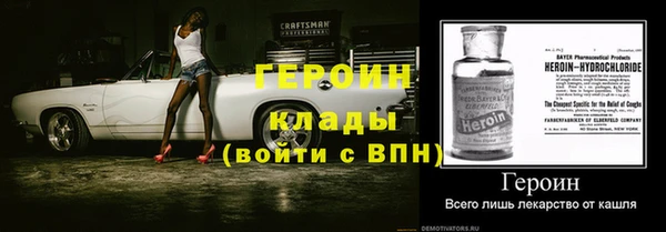 спиды Алексин