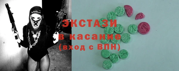 спиды Алексин