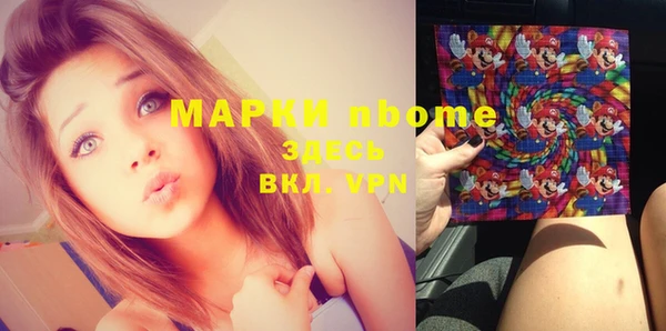 мескалин Пересвет