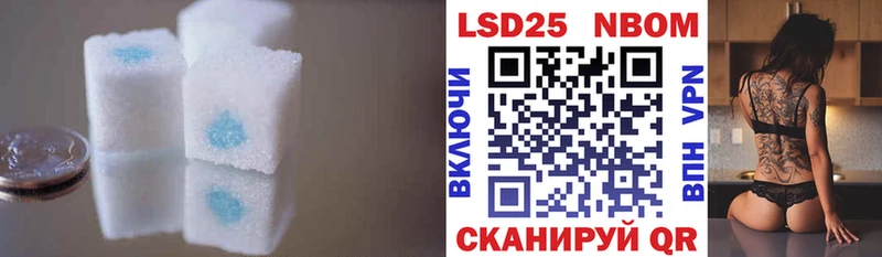 LSD-25 экстази ecstasy  Избербаш 