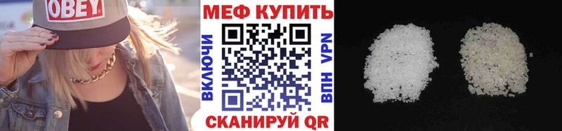 Меф mephedrone  Избербаш 