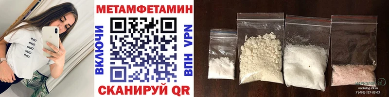 наркотики shop как зайти МЕТАМФЕТАМИН винт Избербаш
