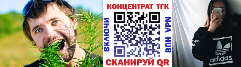 ОМГ ОМГ зеркало  Избербаш  маркетплейс телеграм  наркошоп  ТГК THC oil 